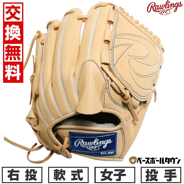 【交換往復送料無料】 野球 グローブ 軟式 中学 女子 右投げ ローリングス Rawlings HOH PRO EXCEL ELITE 投手用 サイズ：11.5 キャメル GR5HEEA140-CAM 型付け可能(G) 2025年NEWモデル