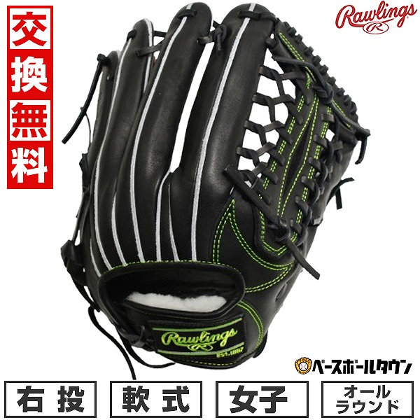 【交換往復送料無料】 野球 グローブ 軟式 中学 女子 右投げ ローリングス Rawlings HOH PRO EXCEL ELITE オールラウンド サイズ：11.75 ブラック GR5HEEN650-B 型付け可能(G) 2025年NEWモデル