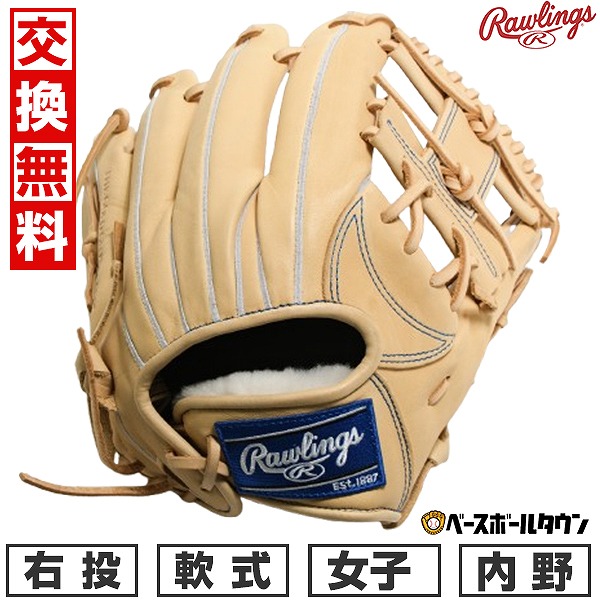 【交換往復送料無料】 野球 グローブ 軟式 中学 女子 右投げ ローリングス Rawlings HOH PRO EXCEL ELITE 内野手用 サイズ：11.2 キャメル GR5HEEN6X0-CAM 型付け可能(G) 2025年NEWモデル