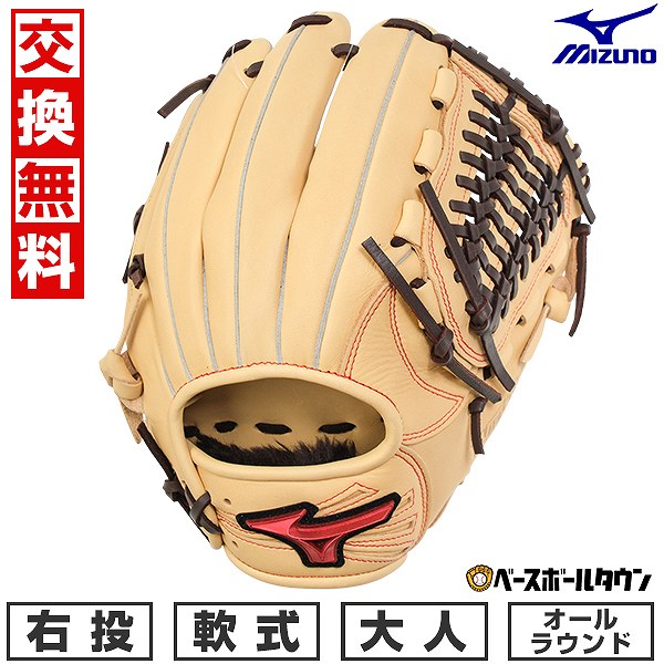 【交換往復送料無料】 野球 グローブ 軟式 大人 右投げ ミズノ MIZUNO WILLDRIVE RED IBE オールラウンド用 サイズ10 ブロンド×ブラウン 1AJGR32800 2025年NEWモデル 型付け可能(G) キャッチボール