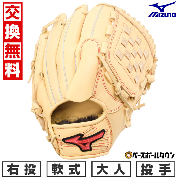 【交換往復送料無料】 野球 グローブ 軟式 大人 右投げ ミズノ MIZUNO WILLDRIVE RED IBE ピッチャー用 投手用 サイズ11 ブロンド 1AJGR32801 2025年NEWモデル 型付け可能(G) キャッチボール