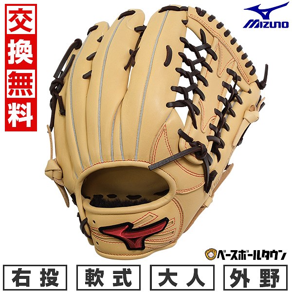 【交換往復送料無料】 野球 グローブ 軟式 大人 右投げ ミズノ MIZUNO WILLDRIVE RED IBE 外野手用 サイズ14 ブロンド×ブラウン 1AJGR32807 2025年NEWモデル 型付け可能(G) キャッチボール