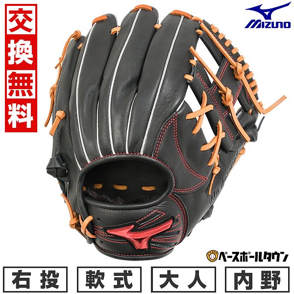 【交換往復送料無料】 野球 グローブ 軟式 大人 右投げ ミズノ MIZUNO WILLDRIVE RED IBE 内野手用 サイズ9 ブラック×コルク 1AJGR32813 2025年NEWモデル 型付け可能(G) キャッチボール