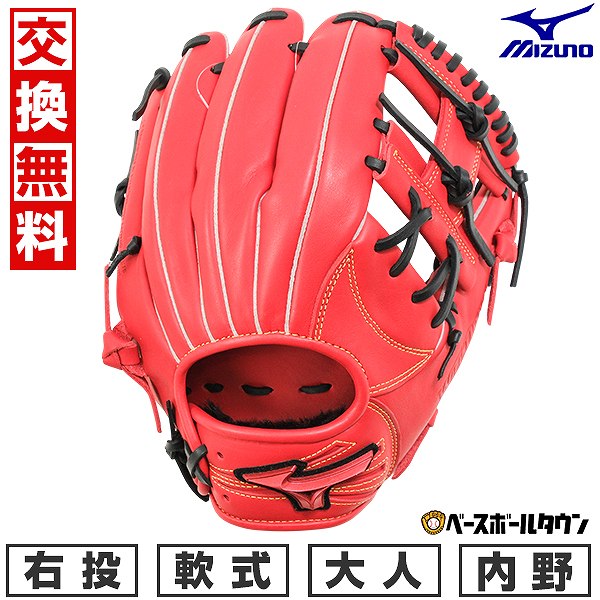 【交換往復送料無料】 野球 グローブ 軟式 大人 右投げ ミズノ MIZUNO WILLDRIVE RED IBE 内野手用 サイズ9 ラディッシュ×ブラック 1AJGR32813 型付け可能(G) キャッチボール