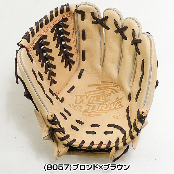 【交換往復送料無料】 野球 グローブ 少年軟式 右投げ ミズノ MIZUNO WILLDRIVE RED IBE オールラウンド用 サイズSS 1年生 2年生 ブロンド×ブラウン 1AJGY32400 型付け可能(G) キャッチボール