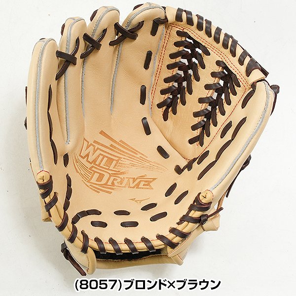【交換往復送料無料】 野球 グローブ 少年軟式 左投げ ミズノ MIZUNO WILLDRIVE RED IBE オールラウンド用 サイズSS 1年生 2年生 ブロンド×ブラウン 1AJGY32400 型付け可能(G) キャッチボール