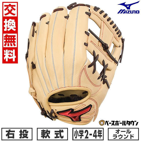 【交換往復送料無料】 野球 グローブ 少年軟式 右投げ ミズノ MIZUNO WILLDRIVE RED IBE オールラウンド用 サイズM 2年生 3年生 4年生 ブロンド×ブラウン 1AJGY32420 型付け可能(G) キャッチボール
