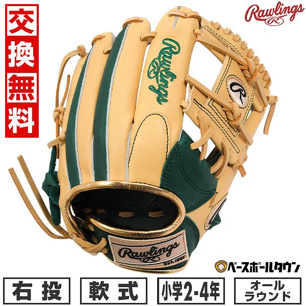 【交換往復送料無料】 野球 グローブ 軟式 ジュニア 子供 右投げ ローリングス Rawlings ジュニア HYPER TECH COLOR SYNC オールラウンド サイズ：M 2年生 3年生 4年生 少年 ダークグリーン/キャメル GJ5HTCG9M-DGRN-CAM 型付け可能(G) 2025年NEWモデル