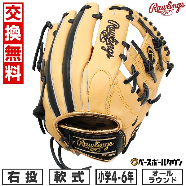 【交換往復送料無料】 野球 グローブ 軟式 ジュニア 子供 右投げ ローリングス Rawlings ジュニア HYPER TECH COLOR SYNC オールラウンド サイズ：L 4年生 5年生 6年生 少年 キャメル/ブラック GJ5HTCN6L-CAM-B 型付け可能(G) 2025年NEWモデル