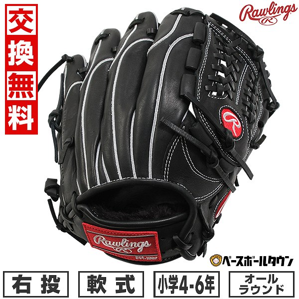 法人限定】 EVERNEW エバニュー EGD233 交換袋EGD223用 メーカー直送