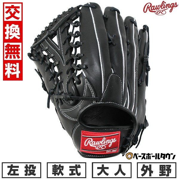 SSK エスエスケイ 【メンズ・ユニセックス】軟式打者用両耳付き