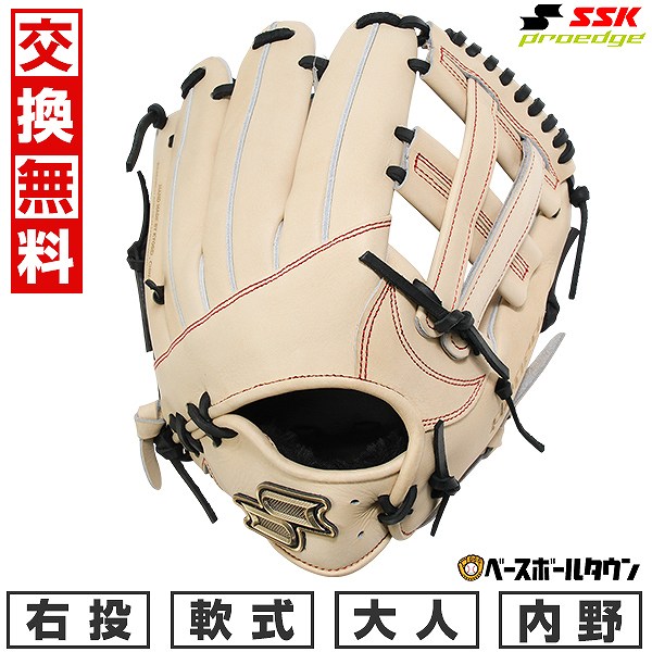 【交換往復送料無料】 野球 グローブ 軟式 大人 右投げ SSK プロエッジ シリーズ SBN 内野手用 サイズ6S キャメル×ブラック PNS86625 型付け可能(G) キャッチボール