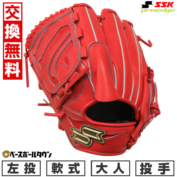 極美品】SSK軟式グローブ 左投げ グローブ ssk 野球 左投げ」の