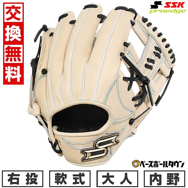 【交換往復送料無料】 野球 グローブ 軟式 大人 右投げ SSK プロエッジ シリーズ W 内野手用 サイズ6S キャメル×ブラック PNW74925 型付け可能(G) キャッチボール
