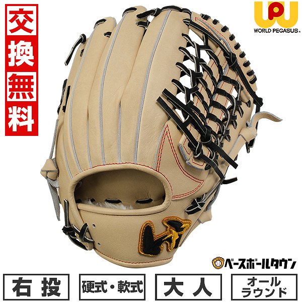 ジュビロ磐田 2025 ホーム 半袖オーセンティックユニフォーム 14.松本