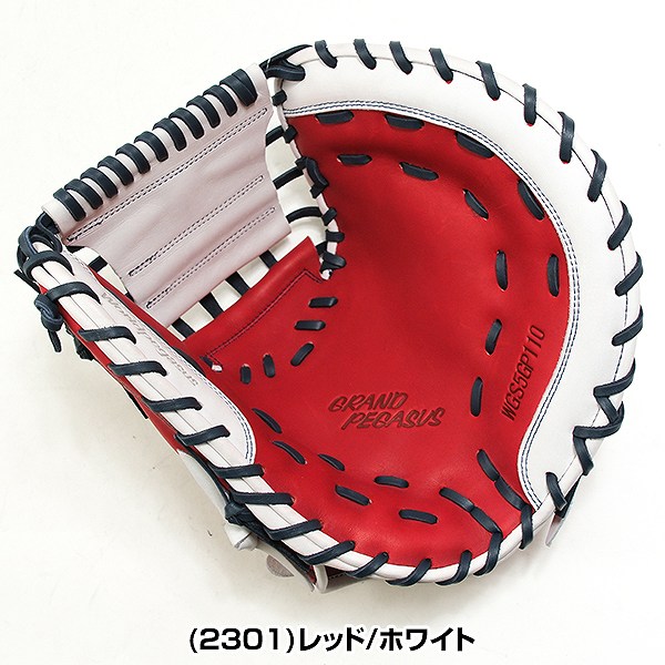 交換往復無料】 ソフトボール キャーストミット 大人 ワールドペガサス