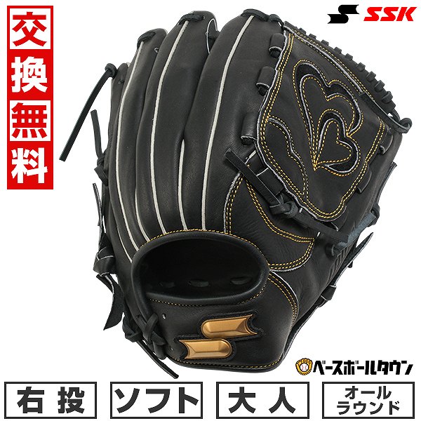 【交換往復送料無料】 ソフトボール グローブ 大人 右投げ エスエスケイ SSK ウインドリーム オールラウンド グラブレングス:6S ブラック WNS11525-90-L 型付け可能(G) キャッチボール