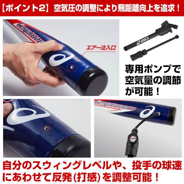 弾丸ターザンアシックス　レガードゼロ　新品未使用　ポンプ付き 弾丸ターザンアシックス レガードゼロ 新品未使用 ポンプ付き ASICS