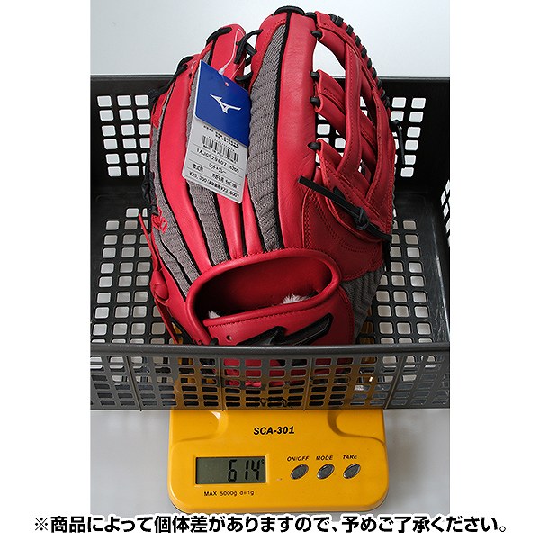 野球グローブ 右手用 硬式用　ミズノ 硬式グローブ 右投げ用｜ミズノ公式オンライン