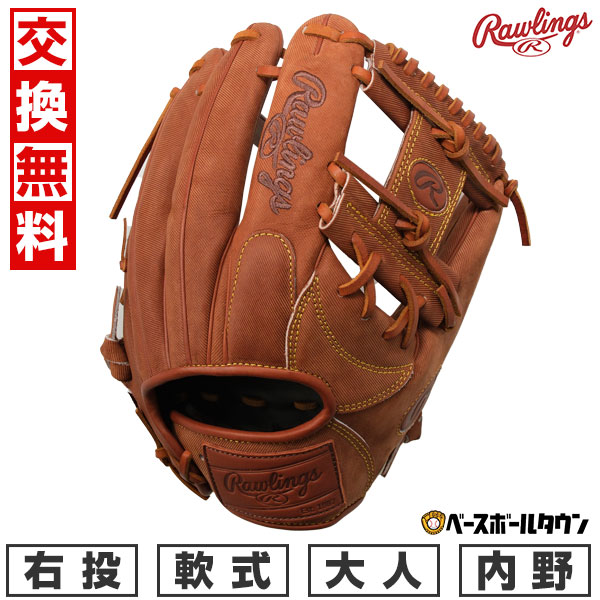 ローリングス Rawlings○HERITAGE 軟式 内野手用グローブ アシックス