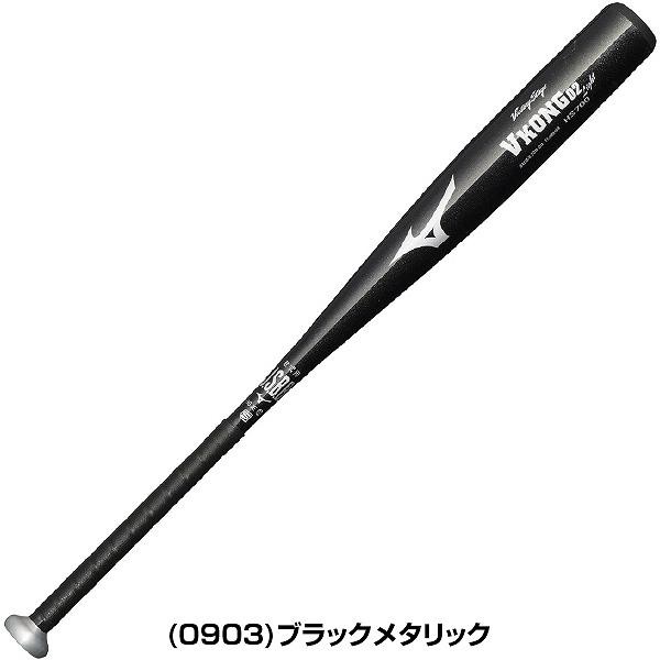 交換無料 野球 バット 軟式 金属 大人用 ミズノ ビクトリーステージ Vコング02ライト 83cm・700g 84cm・710g ミドルバランス  2023後期 1C｜au PAY マーケット