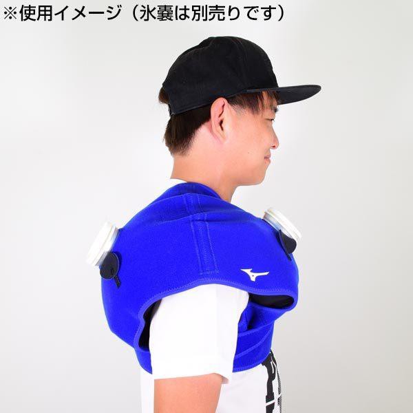 野球 アイシング アイシングサポーター ベルト 肩用 大人 ミズノ 左右兼用 スポーツ 氷のう・アイスマット別売り 1GJYA32800｜au PAY  マーケット