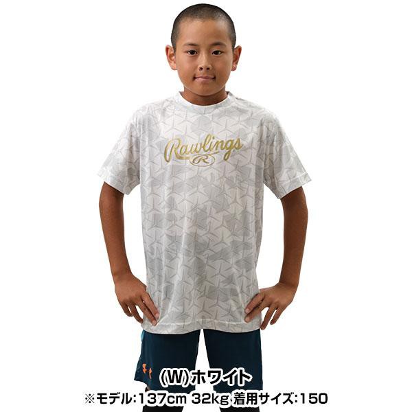 野球 Tシャツ ジュニア ローリングス コンバット GLACIER SPIKE T