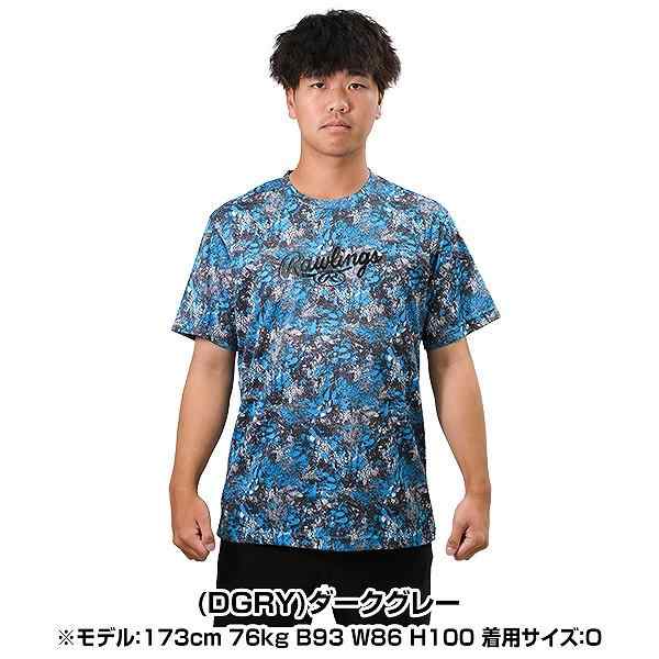 野球 Tシャツ メンズ レディース 男女兼用 ローリングス Tシャツコレクション コンバット08 ブリザードTシャツ 半袖 丸首 おしゃれ  AST13｜au PAY マーケット