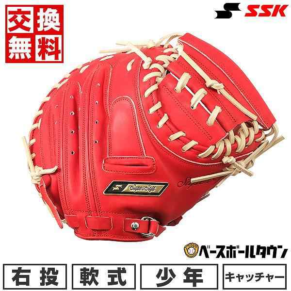 交換無料 野球 キャッチャーミット 軟式 少年 右投げ SSK スーパー