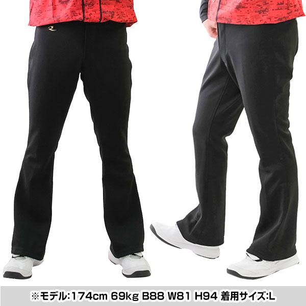 交換無料 当店オリジナル 野球 ズボン 大人 フレアストレート レワード 