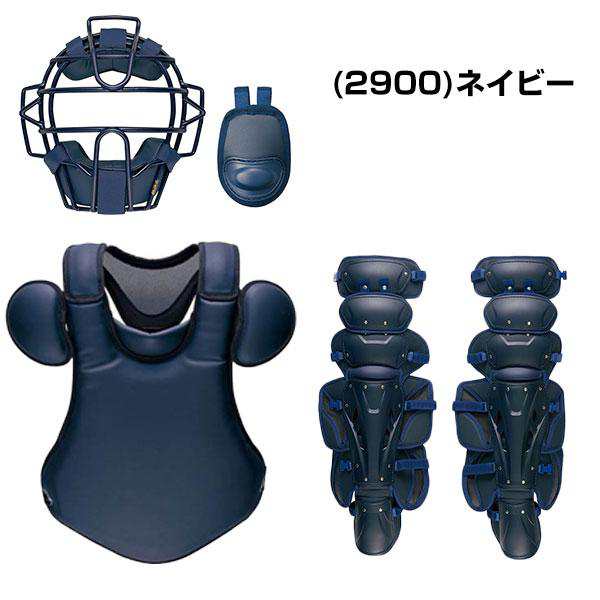 ゼット プロステイタス キャッチャー防具4点セット 野球 硬式用