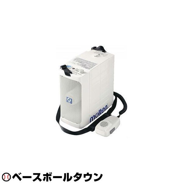 モルテン ショルダー型メガホン EP06P 取寄