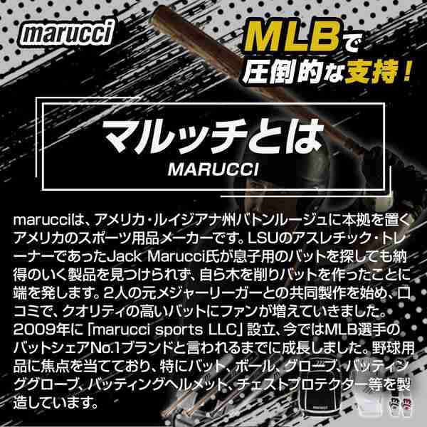 交換往復送料無料】 野球 バット 軟式 大人 コンポジット マルーチ