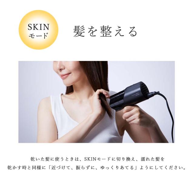 ルーヴルドー LOUVREDO 復元 ドライヤー mini LJ-365C1（ブラック