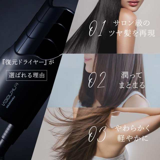 正規品LOUVREDO ルーヴルドー 復元ドライヤー mini www.krzysztofbialy.com