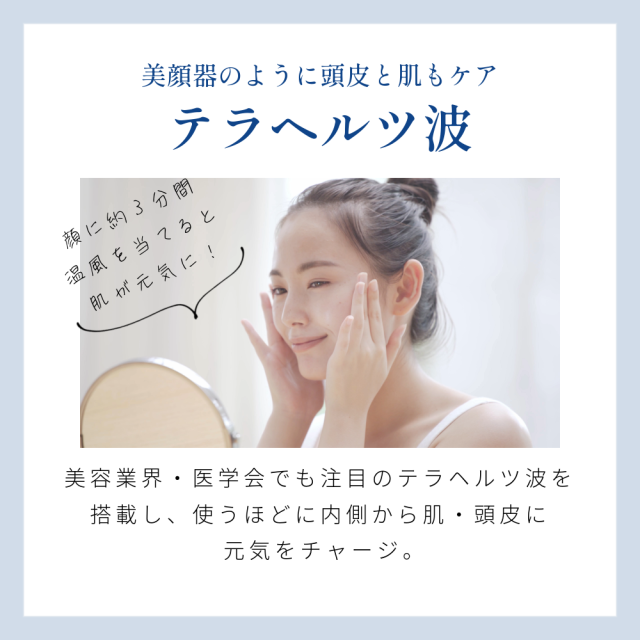 ドライヤー 速乾 大風量 マイナスイオン 軽量 低温 ヘアドライヤー 遠赤外線 ハンズフリー 髪に潤い 美髪 スキンケア 頭皮ケア 時短 美容 頭皮ケア スタンド ヘアケア ダメージレス ギフト【1年保証】 ヘアドライヤー