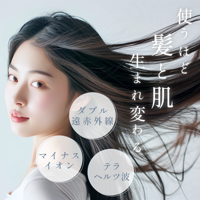 ドライヤー 速乾 大風量 マイナスイオン 軽量 低温 ヘアドライヤー 遠赤外線 ハンズフリー 髪に潤い 美髪 スキンケア 頭皮ケア 時短 美容 頭皮ケア スタンド ヘアケア ダメージレス ギフト【1年保証】 ヘアドライヤー