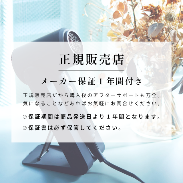 ドライヤー 速乾 大風量 マイナスイオン 軽量 低温 ヘアドライヤー 遠赤外線 ハンズフリー 髪に潤い 美髪 スキンケア 頭皮ケア 時短 美容 頭皮ケア スタンド ヘアケア ダメージレス ギフト【1年保証】 ヘアドライヤー