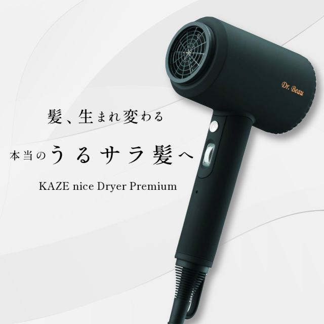 ドライヤー 速乾 大風量 マイナスイオン 軽量 低温 ヘアドライヤー 遠赤外線 ハンズフリー 髪に潤い 美髪 スキンケア 頭皮ケア 時短 美容 頭皮ケア スタンド ヘアケア ダメージレス ギフト【1年保証】 ヘアドライヤー