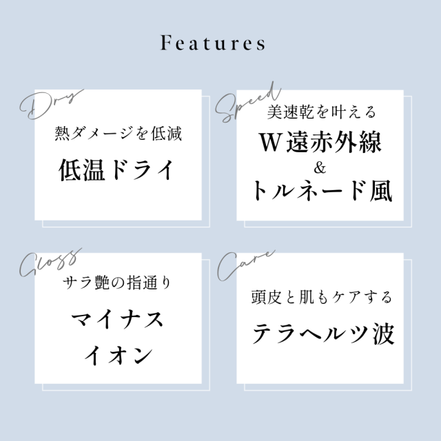 ドライヤー 速乾 大風量 マイナスイオン 軽量 低温 ヘアドライヤー 遠赤外線 ハンズフリー 髪に潤い 美髪 スキンケア 頭皮ケア 時短 美容 頭皮ケア スタンド ヘアケア ダメージレス ギフト【1年保証】 ヘアドライヤー