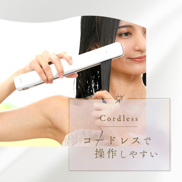 毎秒 約100万回超音波振動トリートメント浸透専用コードレスアイロンLED付 楽天市場】【クーポンで9,900円！】LINKA リンカ シャイニー