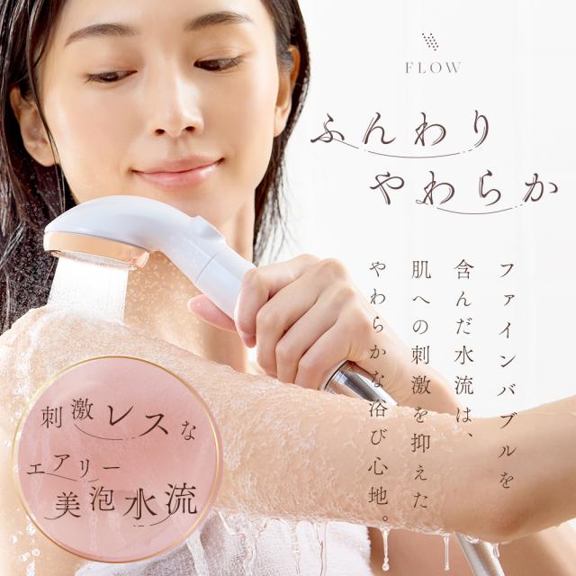 シャワーヘッド PureLUS ファインバブル マイクロナノバブル 節水 毛穴