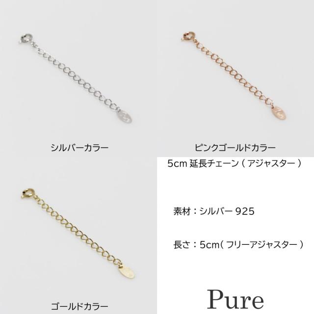 アジャスター ネックレス ペンダント 5cm レディース メンズ アジャスター ネックレス ペンダント 5cm レディース メンズ