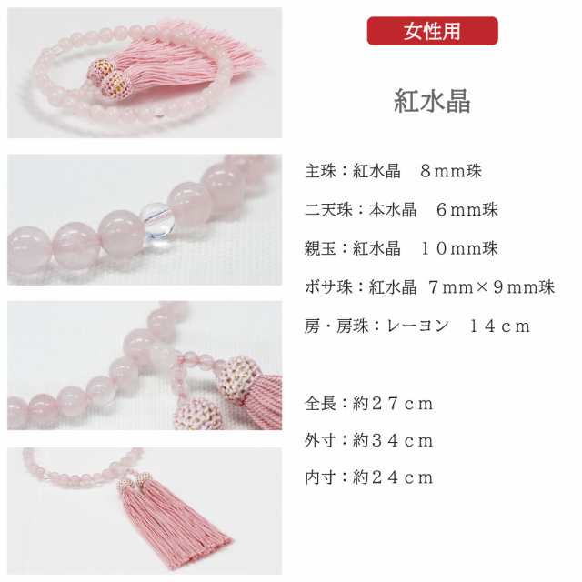 数珠 女性用 念珠 略式数珠 本水晶 紫翡翠 アメシスト クリア 紫 数珠 女性用 念珠 略式数珠 本水晶 紫翡翠 アメシスト クリア 紫
