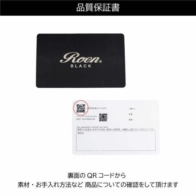 roen ロエン ネックレス ペンダント メンズ レディース ペア