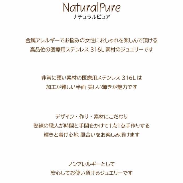 超值特卖 Natural Pure ネックレス ダイヤ・クリスタル Wリング PG