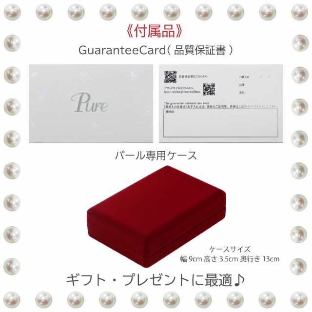 パール 真珠 ネックレス マグネット 磁石 イヤリング ピアス 貝パール 白 ホワイト キスカ グレー 39cm 8mm 慶弔 兼用 フォーマル 結婚式の通販はau  PAY マーケット BJ DIRECT au PAY マーケット店 au PAY マーケット－通販サイト