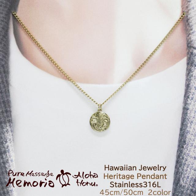 ネックレス ハワイアン ジュエリー レディース メンズ ペア アクセサリー ペンダント 金属アレルギー 対応 ステンレス ウミガメ ホヌ プルメリア 波 ギフトの通販は
