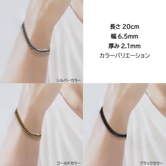 喜平ブレスレット メンズ チェーン ステンレス 6面 ダブル w