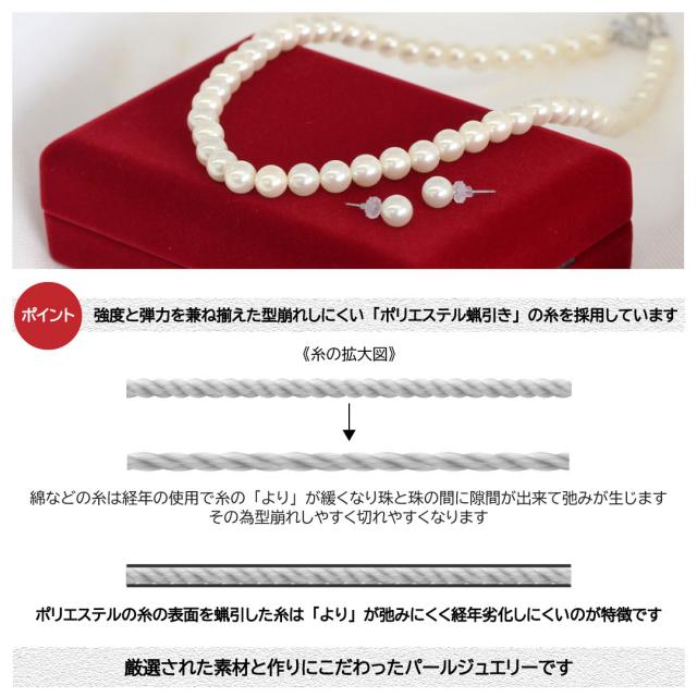 パール ネックレス ピアス セット 真珠 レディース アクセサリー